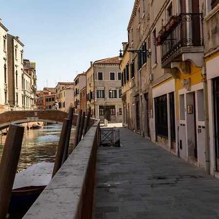 Ca' Dei Carmini Apartamento *