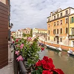Ca' Dei Carmini * Venedik